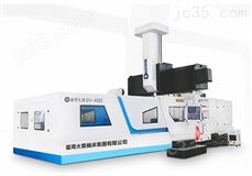 大型龍門加工中心