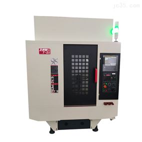 T-7钻攻中心