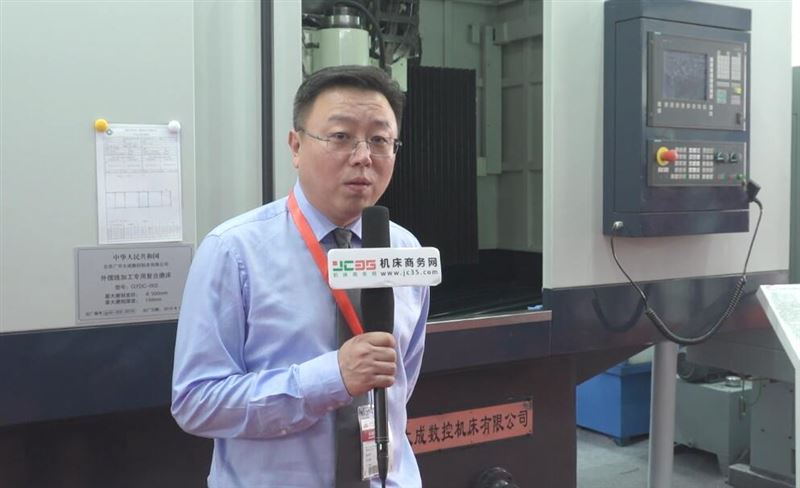 广宇大成CIMT2019现场快报