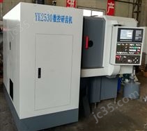 YK2530数控研齿机